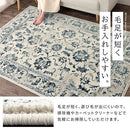 ウィルトンラグ〔160×235cm〕 ラグ ウィルトン カーペット 冬 ウィルトンラグ 絨毯 ラグマット ホットカーペット対応 床暖房対応 こたつ敷き リビング 長方形 2畳 160×235cm 萩原