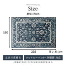 ウィルトンラグ〔160×235cm〕 ラグ ウィルトン カーペット 冬 ウィルトンラグ 絨毯 ラグマット ホットカーペット対応 床暖房対応 こたつ敷き リビング 長方形 2畳 160×235cm 萩原