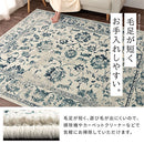 ウィルトンラグ〔200×250cm〕 ラグ ウィルトン カーペット 冬 ウィルトンラグ 絨毯 ラグマット ホットカーペット対応 床暖房対応 こたつ敷き リビング 長方形 3.2畳 200×250cm 萩原