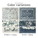 ウィルトンラグ〔200×250cm〕 ラグ ウィルトン カーペット 冬 ウィルトンラグ 絨毯 ラグマット ホットカーペット対応 床暖房対応 こたつ敷き リビング 長方形 3.2畳 200×250cm 萩原