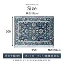 ウィルトンラグ〔200×250cm〕 ラグ ウィルトン カーペット 冬 ウィルトンラグ 絨毯 ラグマット ホットカーペット対応 床暖房対応 こたつ敷き リビング 長方形 3.2畳 200×250cm 萩原