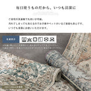 オリエンタル柄ラグ〔200×250cm〕 ラグマット センターラグ リビングラグ インテリアマット カーペット ラグ 約 200×250cm 3畳 幾何学 オリエンタル柄 プリント おしゃれ 洗える ぼん家具