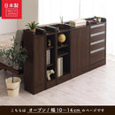 カウンター下収納〔オープンタイプ・幅10~14cm〕