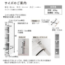 カウンター下収納〔オープンタイプ・幅15~19cm〕