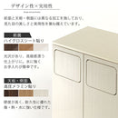 木製ダストボックス 45L 3分別タイプ ゴミ箱 45リットル おしゃれ 分別 キッチン用ごみ箱 ダストボックス スリム 蓋付き シンプル キャスター リビング リビング スイング 縦型 幅70 ぼん家具