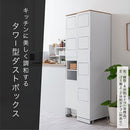 タワー型ダストボックス〔縦型・4分別〕 ゴミ箱  45リットル  おしゃれ ダストボックス 分別 キッチン キッチン用ゴミ箱 スリム 蓋付き 分別ゴミ箱 キッチンゴミ箱 45L キャスター 木製 大容量 ぼん家具