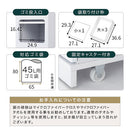 タワー型ダストボックス〔縦型・4分別〕 ゴミ箱  45リットル  おしゃれ ダストボックス 分別 キッチン キッチン用ゴミ箱 スリム 蓋付き 分別ゴミ箱 キッチンゴミ箱 45L キャスター 木製 大容量 ぼん家具