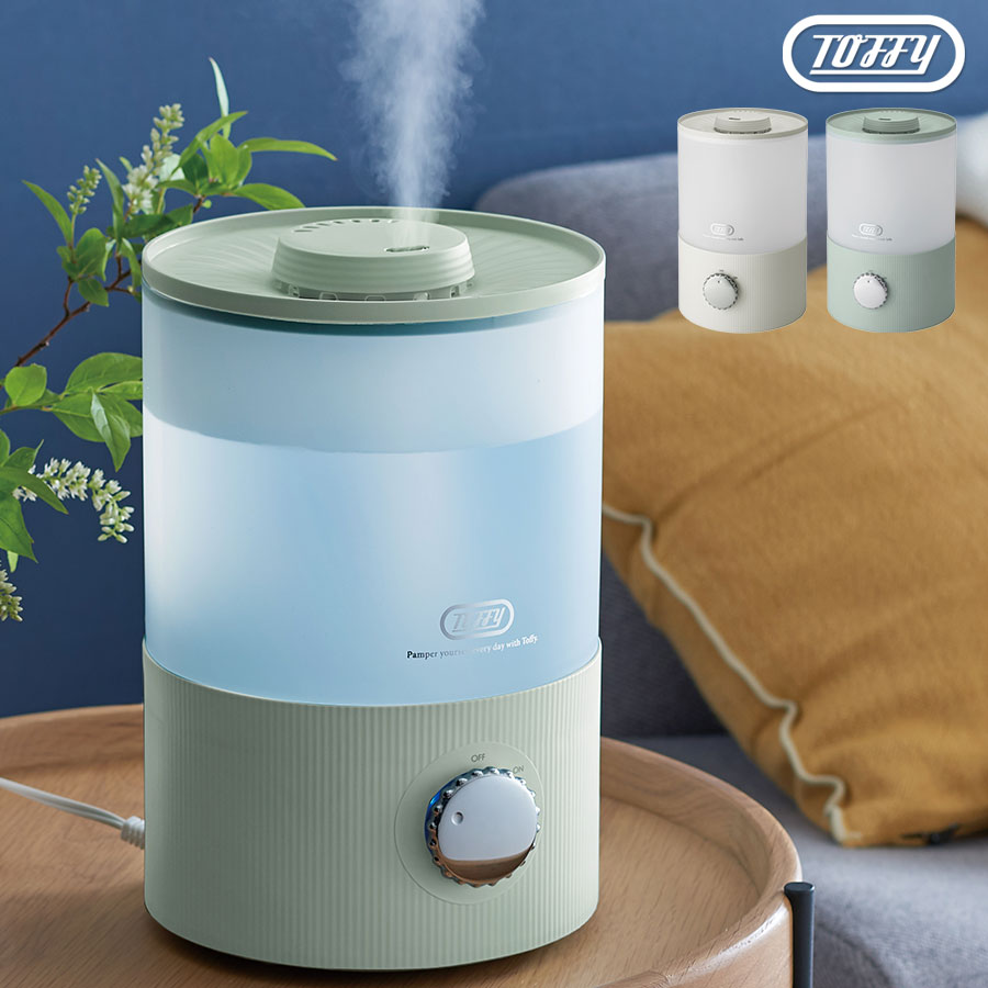 Toffy 抗菌アロマ加湿器＜3.3L＞ おしゃれ 生活雑貨 家電 加湿器