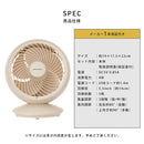 USBコンパクトサーキュレーター 扇風機 サーキュレーター 小型 ポータブルファン USB給電 風量調節 自動首振り 角度調節 空気循環 暑さ対策 衣類乾燥 お風呂上り キャンプ BBQ 省エネ ライフオンプロダクツ