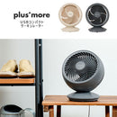 USBコンパクトサーキュレーター 扇風機 サーキュレーター 小型 ポータブルファン USB給電 風量調節 自動首振り 角度調節 空気循環 暑さ対策 衣類乾燥 お風呂上り キャンプ BBQ 省エネ ライフオンプロダクツ
