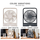 スリムデスクファン 扇風機 ハンディファン usb卓上扇風機 ミニ扇風機 ポータブル扇風機 卓上 マグネットスタンド 風量調節 薄型 省スペース コンパクト 持ち運び usb充電 ライフオンプロダクツ