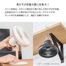 ミニリビングファン 吊り下げ 扇風機 サーキュレーター コードレス 小型 USB扇風機 DCモーター 卓上 LEDライト USB充電 風量3段階 自動首振り 静音 天然木支柱 おしゃれ ライフオンプロダクツ