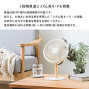 ミニリビングファン 吊り下げ 扇風機 サーキュレーター コードレス 小型 USB扇風機 DCモーター 卓上 LEDライト USB充電 風量3段階 自動首振り 静音 天然木支柱 おしゃれ ライフオンプロダクツ