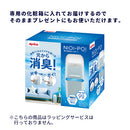 Aprica〔〕ニオイポイ(カセット1個付) おむつごみ箱 におわなくてポイ共通 密閉 アップリカ ニオイポイ カセット1個付 防臭 ゴミ トイレ用品 ベビー キッズ 送料無料 アップリカ