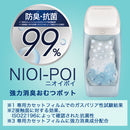 Aprica〔〕ニオイポイ(カセット1個付) おむつごみ箱 におわなくてポイ共通 密閉 アップリカ ニオイポイ カセット1個付 防臭 ゴミ トイレ用品 ベビー キッズ 送料無料 アップリカ