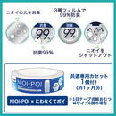 Aprica〔〕ニオイポイ(カセット1個付) おむつごみ箱 におわなくてポイ共通 密閉 アップリカ ニオイポイ カセット1個付 防臭 ゴミ トイレ用品 ベビー キッズ 送料無料 アップリカ
