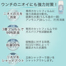 ニオイポイ×におわなくてポイ共通カセット×3 おむつ処理 ベビー キッズ アップリカ ニオイポイ×におわなくてポイ共通カセット におわなくてポイ ゴミ トイレ用品 アップリカ