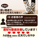 あったかルームブーツ〔ロング〕 ルームブーツ あったか もこもこ ルームシューズ スリッパ 暖かい おしゃれ かわいい 防寒 ボアスリッパ フリーサイズ あったかグッズ 室内 オフィス furmo