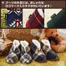 あったかルームブーツ〔ショート〕 ルームシューズ ルームブーツ あったか もこもこ スリッパ かわいい おしゃれ 暖かい ボアスリッパ あったかグッズ フリーサイズ 冬用 室内 節電対策 furmo