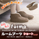 あったかルームブーツ〔ショート〕 ルームシューズ ルームブーツ あったか もこもこ スリッパ かわいい おしゃれ 暖かい ボアスリッパ あったかグッズ フリーサイズ 冬用 室内 節電対策 furmo