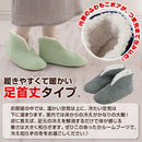 あったかルームブーツ〔ショート〕 ルームシューズ ルームブーツ あったか もこもこ スリッパ かわいい おしゃれ 暖かい ボアスリッパ あったかグッズ フリーサイズ 冬用 室内 節電対策 furmo