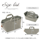 収納トート〔S〕 買い物かご バスケット かご 収納 収納バッグ 文房具 ケーブル リモコン 小物収納 収納トート 買い物かご キャンパス ストッカー 撥水 Sサイズ ぼん家具