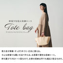 収納トート〔M〕 買い物かご バスケット かご 収納 収納バッグ 文房具 ケーブル リモコン 小物収納 収納トート 買い物かご キャンパス ストッカー 撥水 Mサイズ ぼん家具