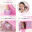 キッズドレッサー 子供用ドレッサー おままごと キッズ 鏡 コンパクト 女の子 小物セット ネイル リップ コロン 香水 ブラシ ピンク 姫系 贈り物 ガーリー プリンセス ぼん家具