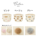 収納ボックス〔S〕 収納ボックス 折りたたみ ランドリーボックス ポンポンバスケット バスケット 円柱 おもちゃ入れ かご キャンバスバッグ Sサイズ マチ 自立 取っ手 ぼん家具