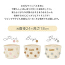 収納ボックス〔S〕 収納ボックス 折りたたみ ランドリーボックス ポンポンバスケット バスケット 円柱 おもちゃ入れ かご キャンバスバッグ Sサイズ マチ 自立 取っ手 ぼん家具