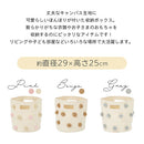 収納ボックス〔M〕 収納ボックス 折りたたみ ランドリーボックス ポンポンバスケット バスケット 円柱 おもちゃ入れ かご キャンバスバッグ Mサイズ マチ 自立 取っ手 ぼん家具