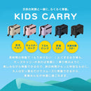キッズキャリー キッズキャリー 子どもが乗れるスーツケース 機内持ち込み可能 安全ベルト 足置き タイヤロック付 耐荷重30kg 対象年齢3歳~ ぼん家具