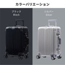 スーツケース〔S〕39L 1-3泊用 キャリーケース スーツケース sサイズ 機内持ち込み おしゃれ アルミフレーム 旅行 ビジネス 出張 ハードケース 大容量 軽量 4輪 ぼん家具
