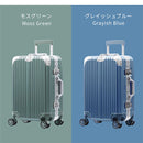 スーツケース〔S〕39L 1-3泊用 キャリーケース スーツケース sサイズ 機内持ち込み おしゃれ アルミフレーム 旅行 ビジネス 出張 ハードケース 大容量 軽量 4輪 ぼん家具
