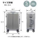 スーツケース〔S〕39L 1-3泊用 キャリーケース スーツケース sサイズ 機内持ち込み おしゃれ アルミフレーム 旅行 ビジネス 出張 ハードケース 大容量 軽量 4輪 ぼん家具