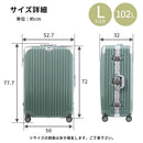 スーツケース〔L〕102L 5-10泊用 キャリーケース スーツケース lサイズ トランク大型 ハードケース アルミフレーム おしゃれ 大容量 海外 旅行 出張 7-10日用 軽量 4輪 ぼん家具