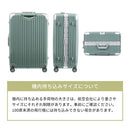 スーツケース〔L〕102L 5-10泊用 キャリーケース スーツケース lサイズ トランク大型 ハードケース アルミフレーム おしゃれ 大容量 海外 旅行 出張 7-10日用 軽量 4輪 ぼん家具
