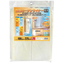 断熱カーテンライナー〔100×225cm〕 断熱カーテンライナー 断熱カーテン カーテンライナー 透明 断熱 シート 遮熱 カーテン 採光 省エネ 抗菌 防カビ UVカット 掃き出し窓 2枚 100×225cm ぼん家具