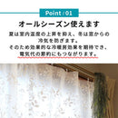 断熱カーテンライナー レースリーフ〔100×225cm〕 断熱カーテンライナー 断熱カーテン カーテンライナー 断熱 シート 遮熱 カーテン 採光 省エネ 抗菌 防カビ UVカット 掃き出し窓 2枚 100×225cm ぼん家具