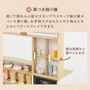 おままごとキッチン リバーシブル おままごと キッチン ままごとキッチン おままごとセット お店屋さんごっこ ごっこ遊び 木製 誕生日 子供 プレゼント おもちゃ 知育玩具 収納 Cfa ぼん家具