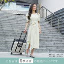 スーツケース〔S〕33L 1-2泊用 スーツケース キャリーバッグ 折りたたみスーツケース 多機能 Sサイズ 軽量 33L TSAロック ダイヤル 国内旅行 海外旅行 出張用 ドリンクホルダー ぼん家具
