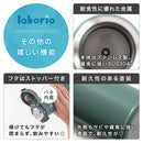 laborio水筒 水筒 500ml ステンレスボトル 保冷 保温 マグボトル マイボトル 0.5L スリム 保冷水筒 広口 洗いやすい 滑り止め 真空断熱 無地 シンプル 直飲み 片手 Laborio