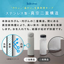 laborio水筒 水筒 500ml ステンレスボトル 保冷 保温 マグボトル マイボトル 0.5L スリム 保冷水筒 広口 洗いやすい 滑り止め 真空断熱 無地 シンプル 直飲み 片手 Laborio