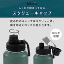 laborio水筒 水筒 1000ml ステンレスボトル 保冷 保温 ダイレクトボトル 1L 大容量 保冷水筒 広口 洗いやすい 滑り止め 真空断熱 無地 シンプル 直飲み 大きめ Laborio