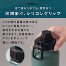 laborio水筒 水筒 1000ml ステンレスボトル 保冷 保温 ダイレクトボトル 1L 大容量 保冷水筒 広口 洗いやすい 滑り止め 真空断熱 無地 シンプル 直飲み 大きめ Laborio