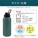 laborio水筒 水筒 1000ml ステンレスボトル 保冷 保温 ダイレクトボトル 1L 大容量 保冷水筒 広口 洗いやすい 滑り止め 真空断熱 無地 シンプル 直飲み 大きめ Laborio