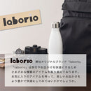 laborio水筒 ロケットサーモボトル 水筒 480ml 500ml弱 ステンレスボトル 保冷 保温 マグボトル マイボトル スリム 保冷水筒 真空断熱 無地 シンプル 直飲み 細口 Laborio