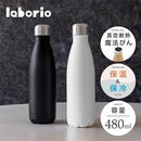 laborio水筒 ロケットサーモボトル 水筒 480ml 500ml弱 ステンレスボトル 保冷 保温 マグボトル マイボトル スリム 保冷水筒 真空断熱 無地 シンプル 直飲み 細口 Laborio