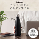 laborio水筒 ロケットサーモボトル 水筒 480ml 500ml弱 ステンレスボトル 保冷 保温 マグボトル マイボトル スリム 保冷水筒 真空断熱 無地 シンプル 直飲み 細口 Laborio