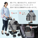 3WAYペットカート ペットカート 犬 カート 犬用カート ペットバギー ペット用カート ドッグカート ワンタッチ 折りたたみ 分離型 小型犬 中型犬 多頭 犬用ベビーカー SHIPOPO